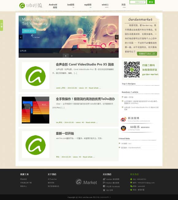 香港本期最快开奖结果 跨年夜八台晚会亮相荧屏